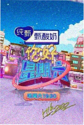 乒乓球世锦赛决赛直播